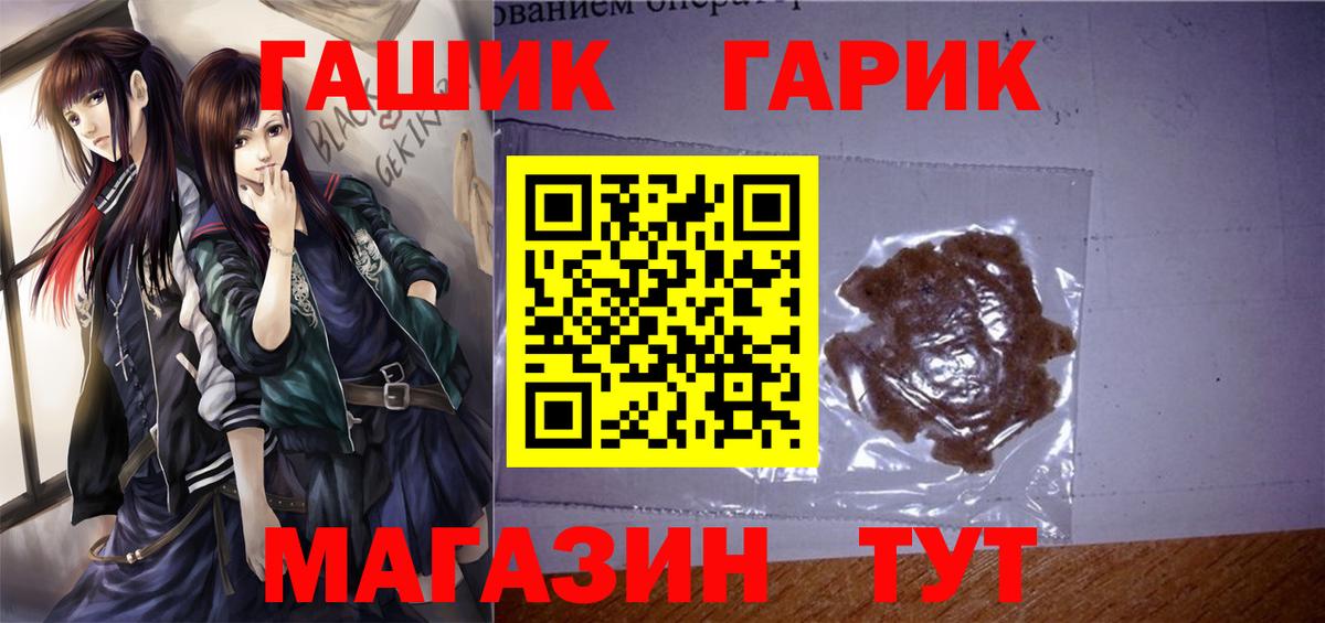 ГАШИШ AMNESIA HAZE Чебаркуль