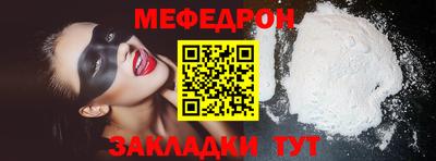 наркотики Можайск