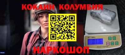 наркотики Можайск