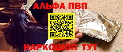 ПСИЛОЦИБИНОВЫЕ ГРИБЫ Моздок