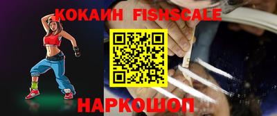 ПСИЛОЦИБИНОВЫЕ ГРИБЫ Моздок
