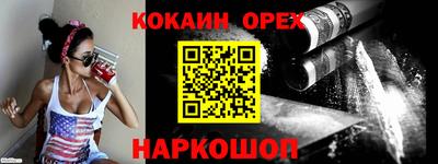 ПСИЛОЦИБИНОВЫЕ ГРИБЫ Моздок
