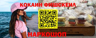 ПСИЛОЦИБИНОВЫЕ ГРИБЫ Моздок