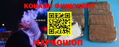 наркотики Можайск