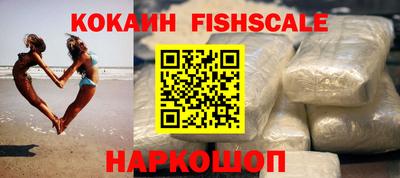 наркотики Можайск