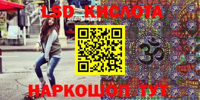 наркотики Можайск