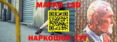 наркотики Можайск
