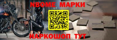 ПСИЛОЦИБИНОВЫЕ ГРИБЫ Моздок