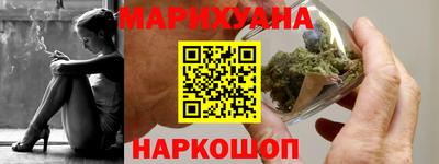 ПСИЛОЦИБИНОВЫЕ ГРИБЫ Моздок