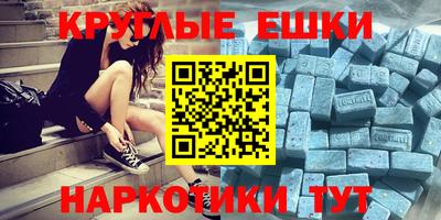 ПСИЛОЦИБИНОВЫЕ ГРИБЫ Моздок