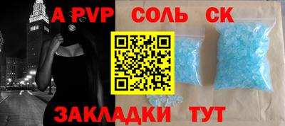 первитин Можга