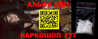 наркотики Можайск