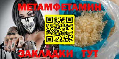 наркотики Можайск