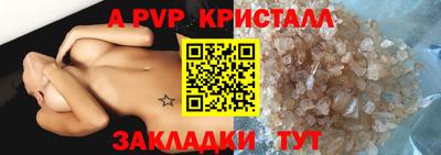первитин Можга