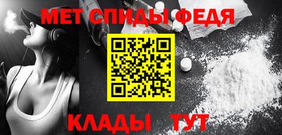 первитин Можга