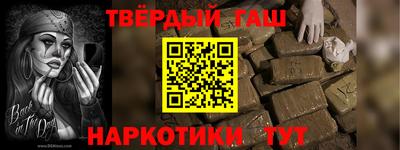 наркотики Можайск