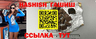 ПСИЛОЦИБИНОВЫЕ ГРИБЫ Моздок
