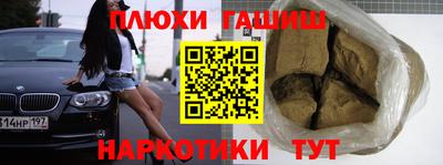 ПСИЛОЦИБИНОВЫЕ ГРИБЫ Моздок