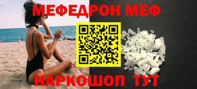 наркотики Можайск