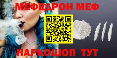 первитин Можга