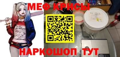 наркотики Можайск