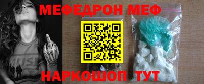 первитин Можга