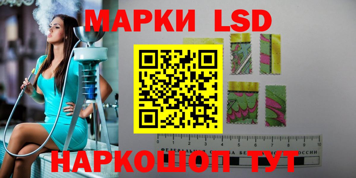 LSD-25 экстази кислота  Лсд 25 экстази ecstasy  Чебаркуль  Вход с VPN 