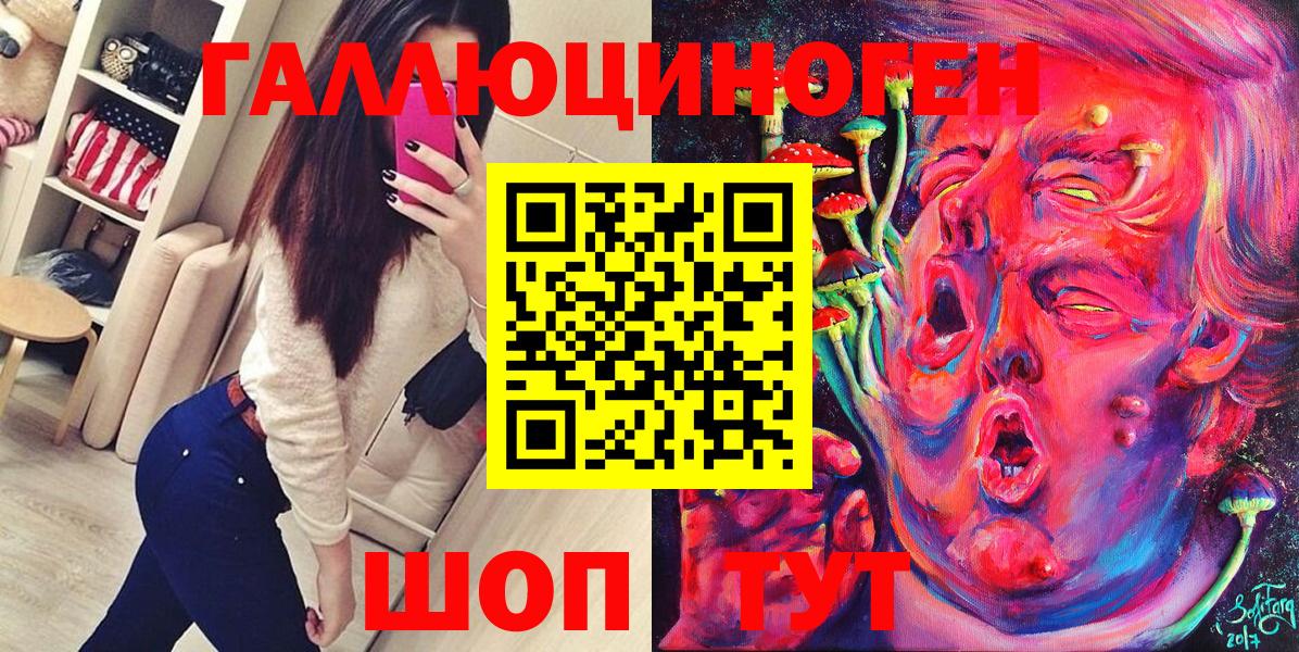 Галлюциногенные грибы мухоморы Чебаркуль