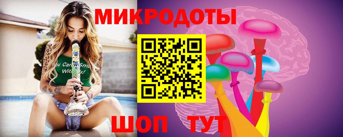 Чебаркуль  Псилоцибиновые грибы GOLDEN TEACHER  Вход с VPN 