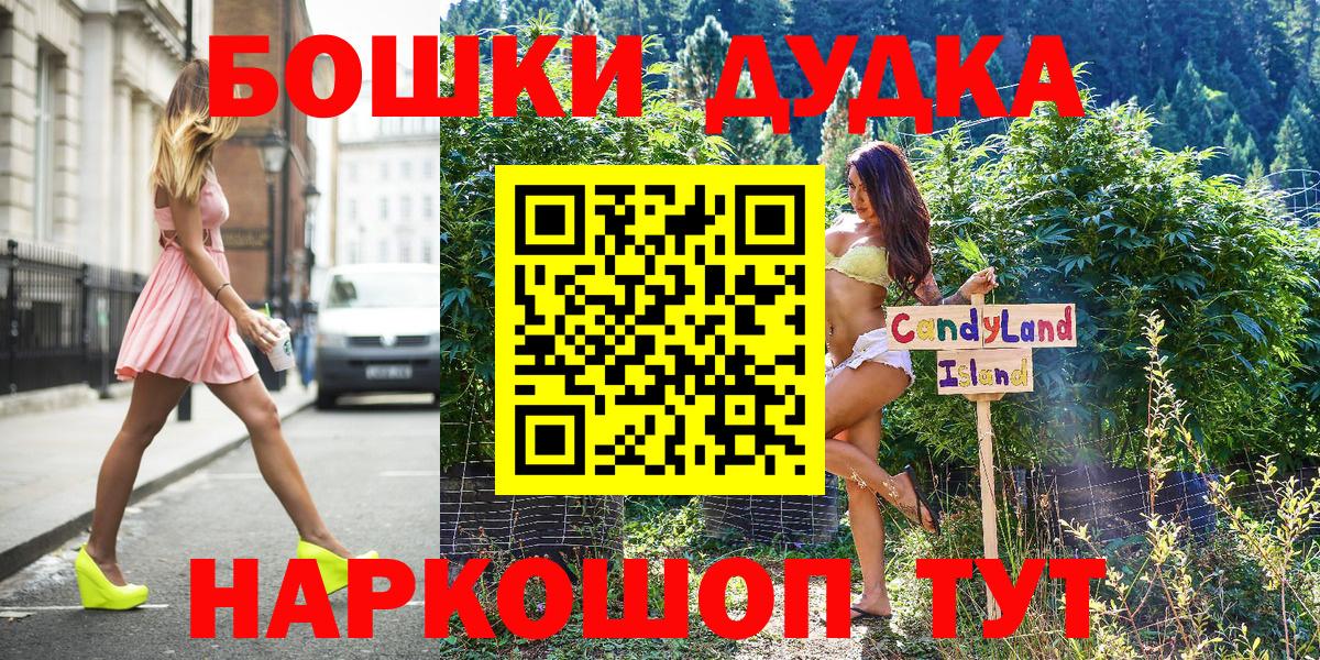 Чебаркуль  Шишки марихуана LSD WEED  Бошки марихуана OG Kush  Вход с VPN 