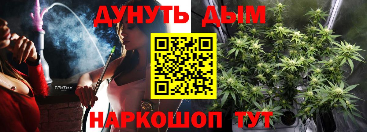 Канабис THC 21% Чебаркуль